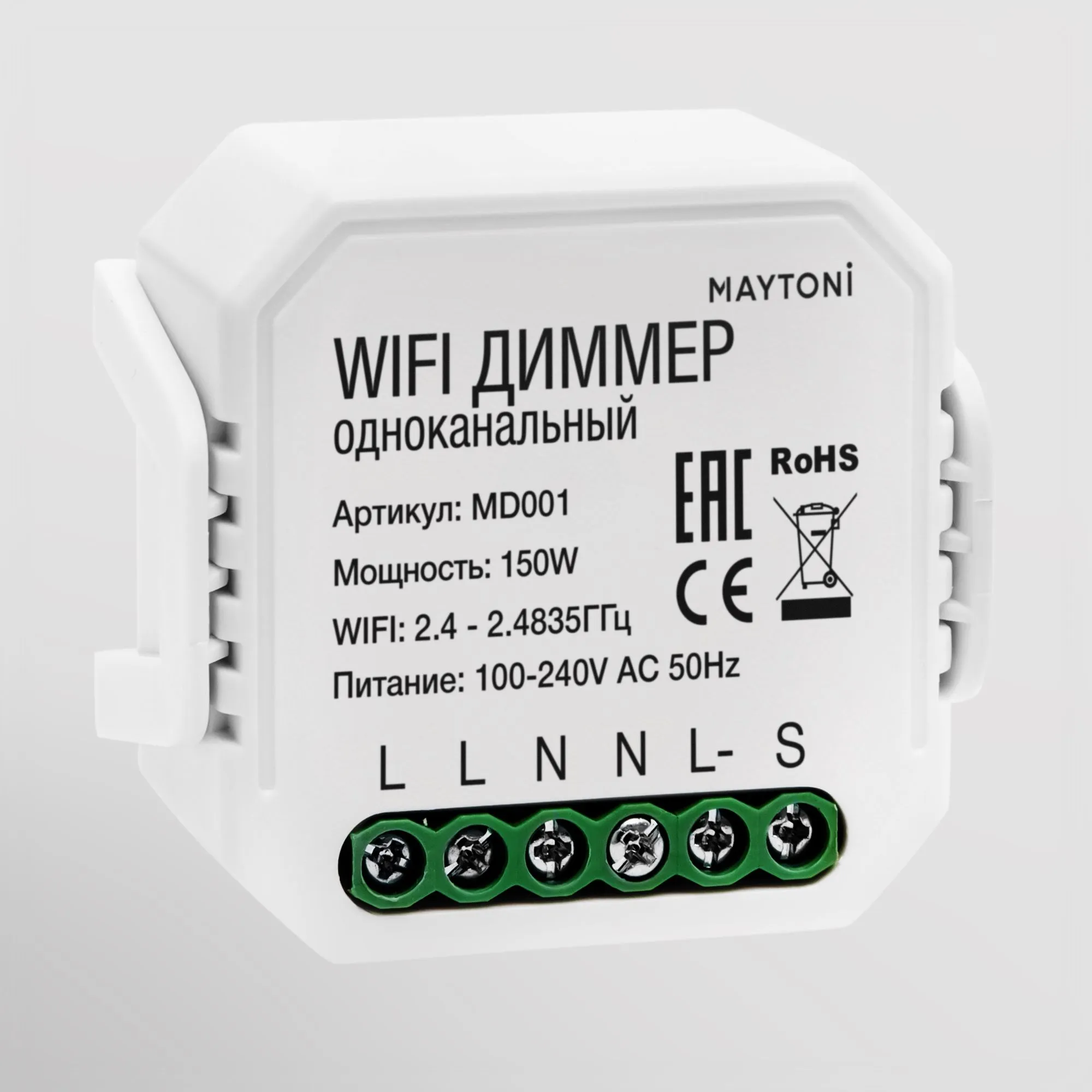 WIFI модуль Technical MD001 Wi-Fi Модуль 150 W IP 20 - купить у  официального дилера Technical по акции в Москве с доставкой по России